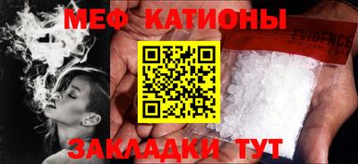 прущие крисы Обь