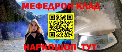 кокс Обнинск