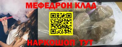 эйфоретик Нягань