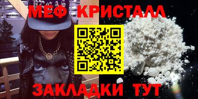 прущие крисы Обь