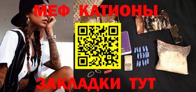 прущие крисы Обь