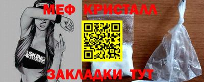 прущие крисы Обь