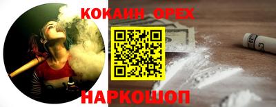 эйфоретик Нягань