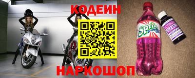 прущие крисы Обь
