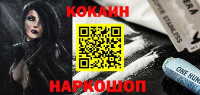 кокс Обнинск