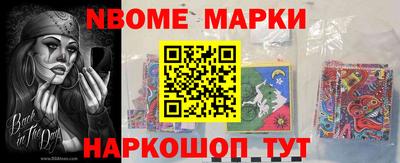 кокс Обнинск