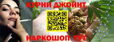 кокс Обнинск