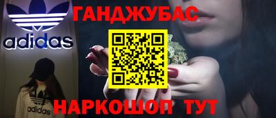 кокс Обнинск