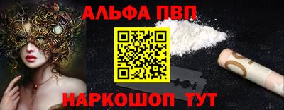 прущие крисы Обь