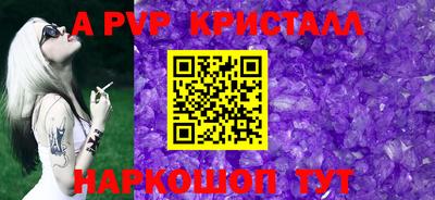 прущие крисы Обь