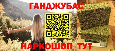 кокс Обнинск