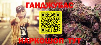 кокс Обнинск