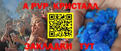 кокс Обнинск