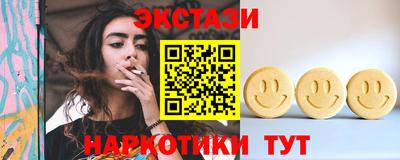 эйфоретик Нягань