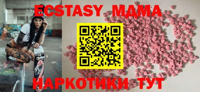 прущие крисы Обь