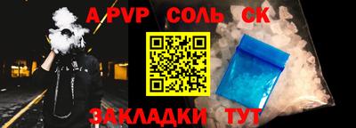 кокс Обнинск