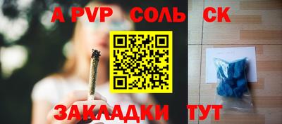 эйфоретик Нягань