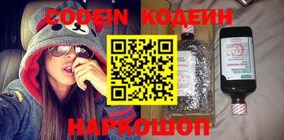 эйфоретик Нягань