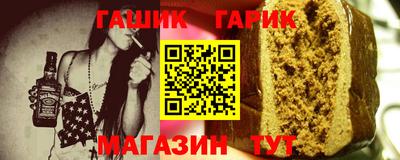 прущие крисы Обь
