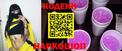 эйфоретик Нягань