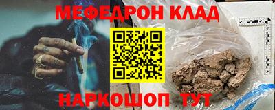 прущие крисы Обь
