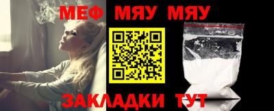 прущие крисы Обь