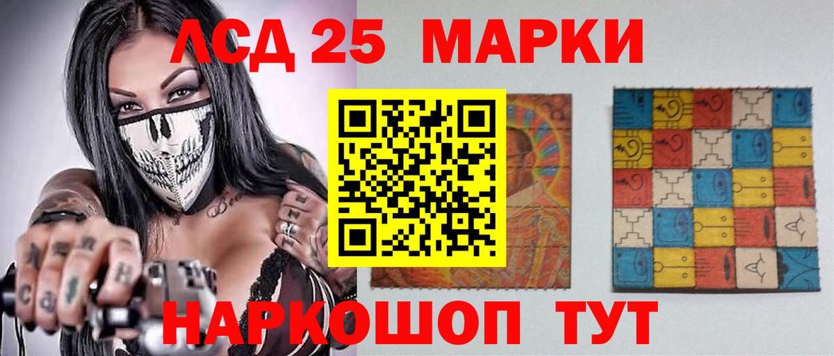 Лсд 25 экстази  гидра рабочий сайт  Вход с VPN  ЛСД экстази кислота  Топки  LSD-25 экстази ecstasy 