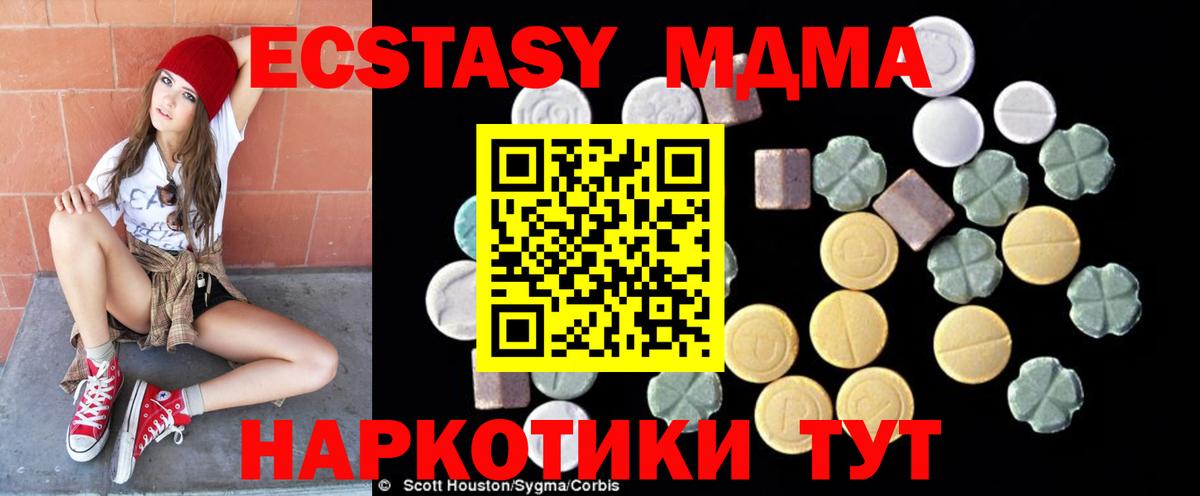 Топки  MDMA  Вход с VPN  МДМА VHQ  MDMA Molly 