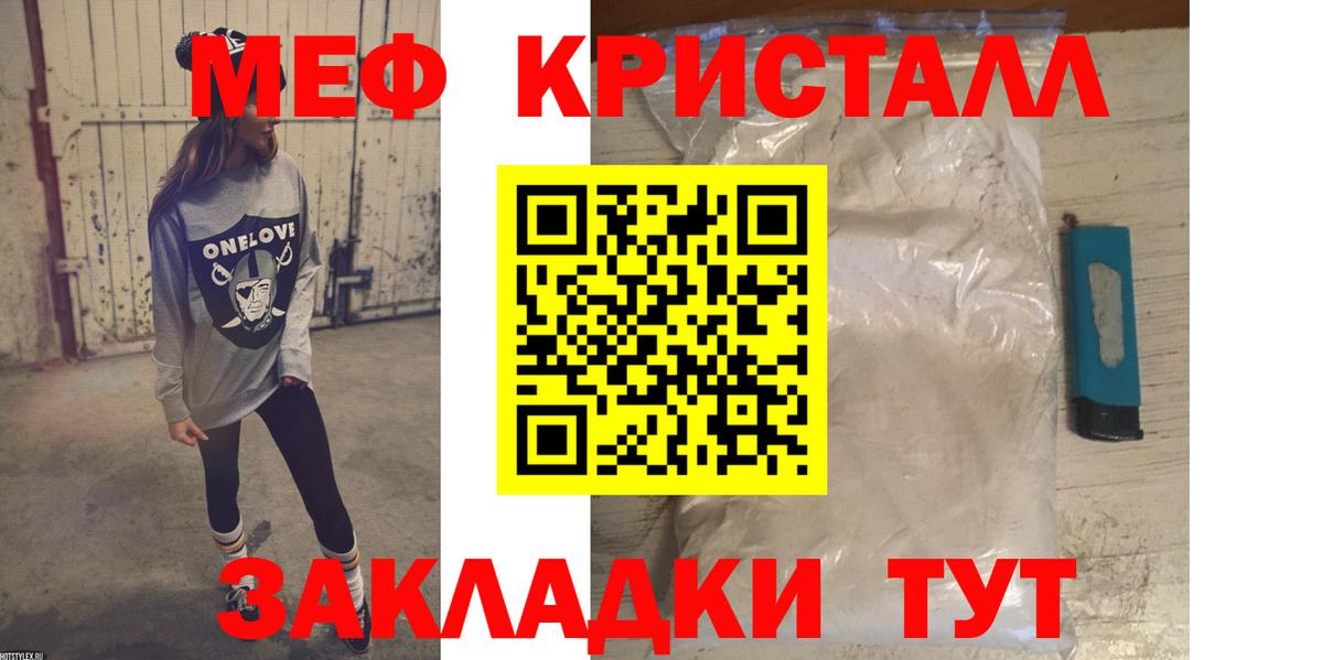 MEGA как войти  Вход с VPN  Топки  МЕФ mephedrone  МЕФ mephedrone 