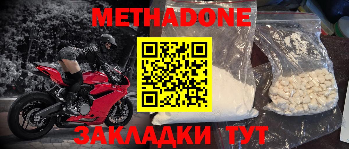 МАРИХУАНА  КОКАИН  АМФЕТАМИН   Вход с VPN  Кетамин  Меф МЯУ МЯУ  ЭКСТАЗИ  Гашиш  Топки  Мефедрон кристаллы 