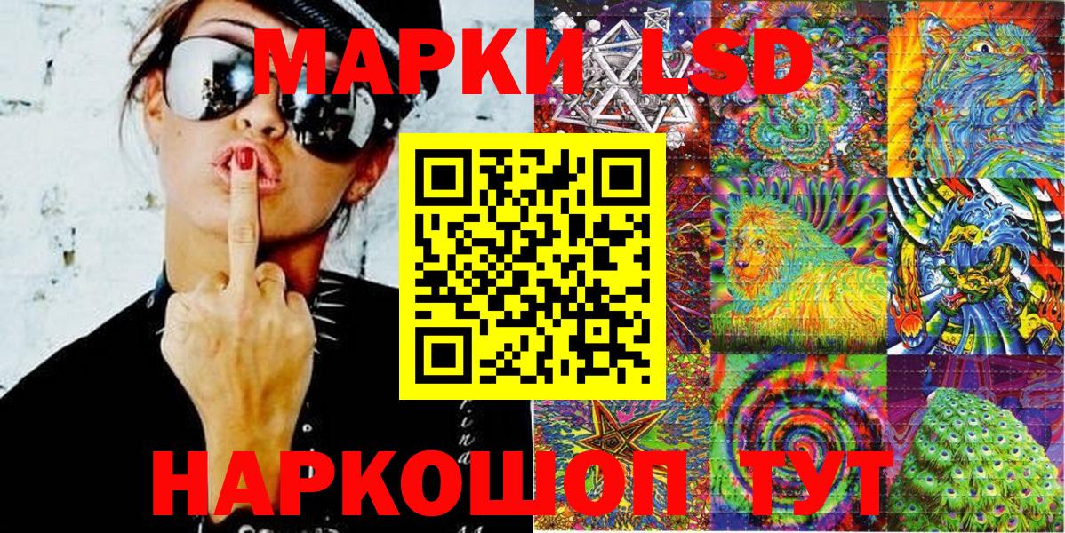 Марки N-bome 1500мкг Топки