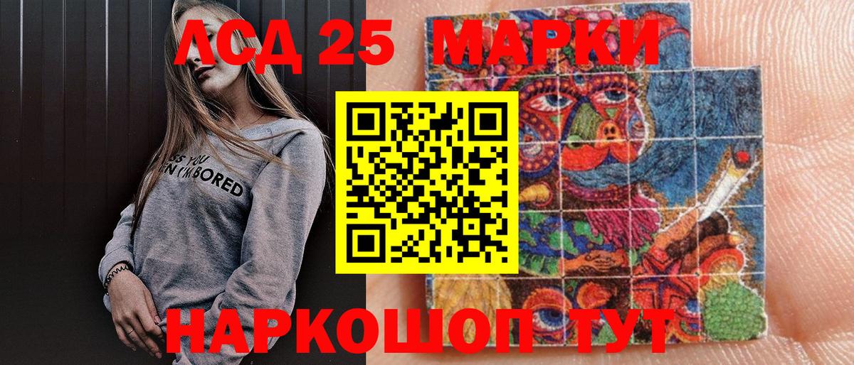 Марки N-bome  Марки NBOMe 1500мкг  Топки  Вход с VPN  Марки NBOMe 1500мкг 