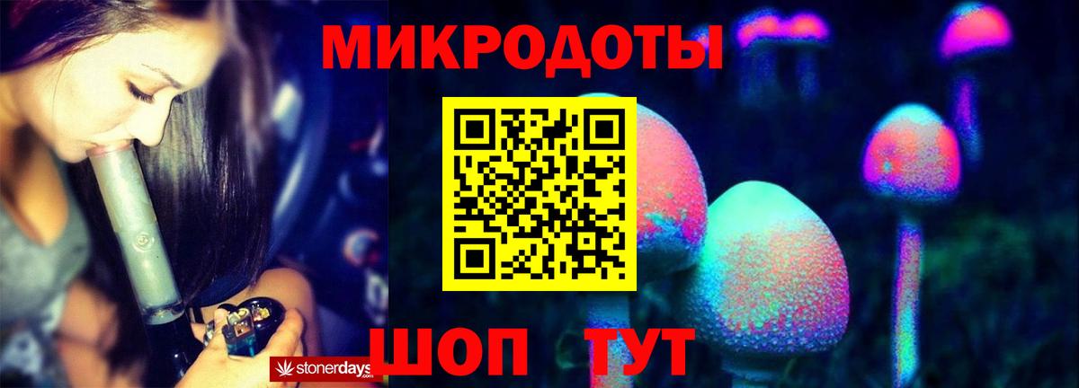 Топки  Псилоцибиновые грибы MAGIC MUSHROOMS  Псилоцибиновые грибы Psilocybe  Вход с VPN 