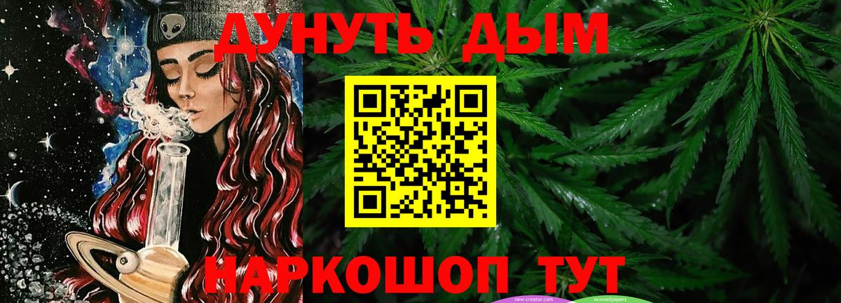 Каннабис гибрид Топки